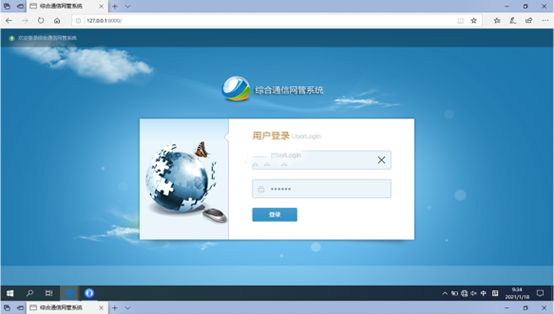 英山无线通信对讲调度网管系统