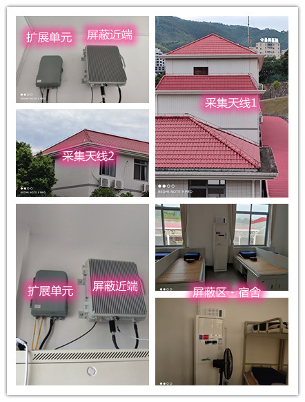  英山某武警部队宿舍屏蔽案例（数字信令级）