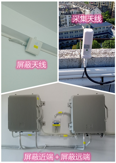  英山某检察院保密室屏蔽案例（数字信令级）