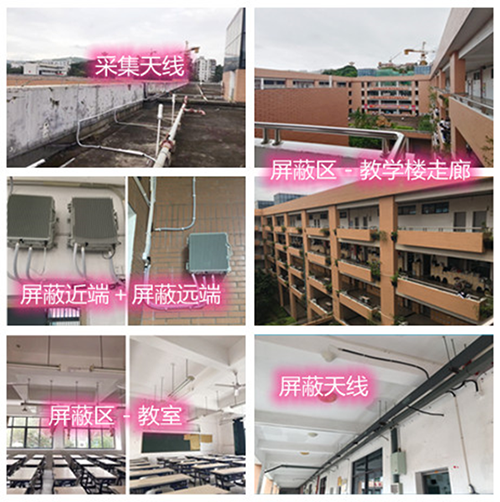  英山某中学考场屏蔽案例（数字信令级）